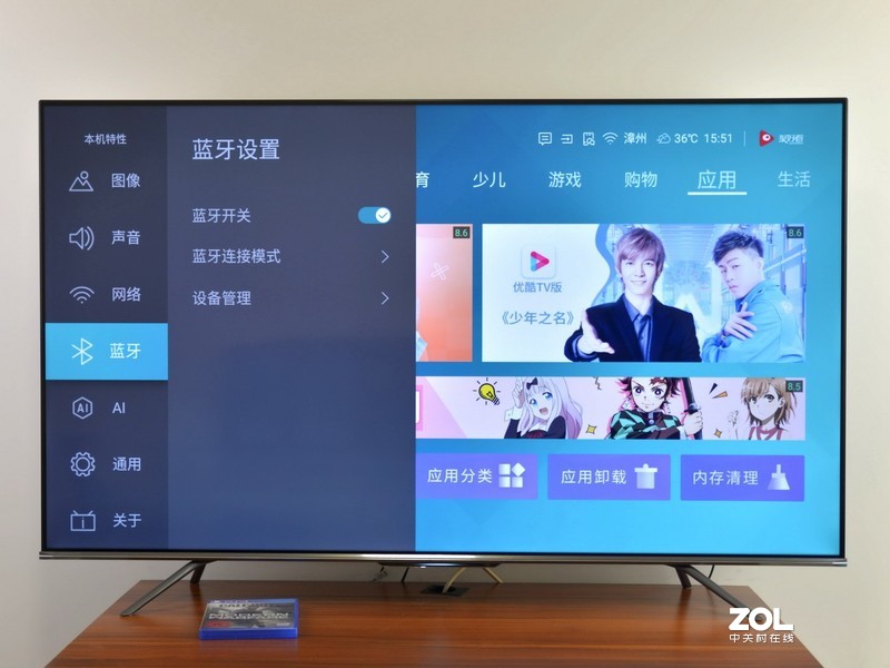 120Hz刷新率，130%超高色域，海信游戏电视55E75会让你心动