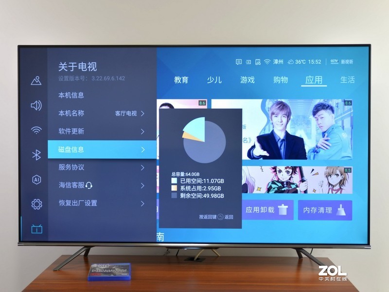 120Hz刷新率，130%超高色域，海信游戏电视55E75会让你心动