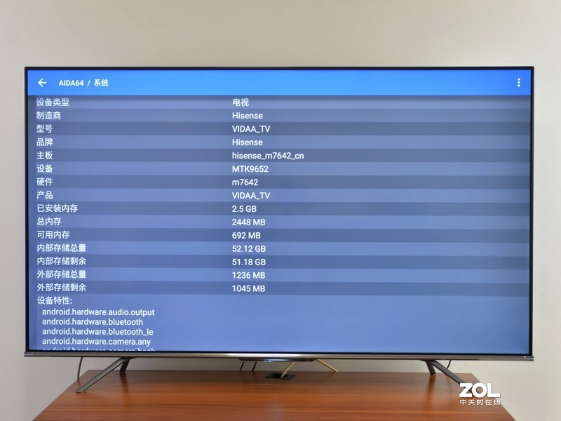 120Hz刷新率，130%超高色域，海信游戏电视55E75会让你心动