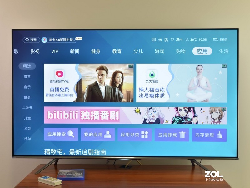 120Hz刷新率，130%超高色域，海信游戏电视55E75会让你心动