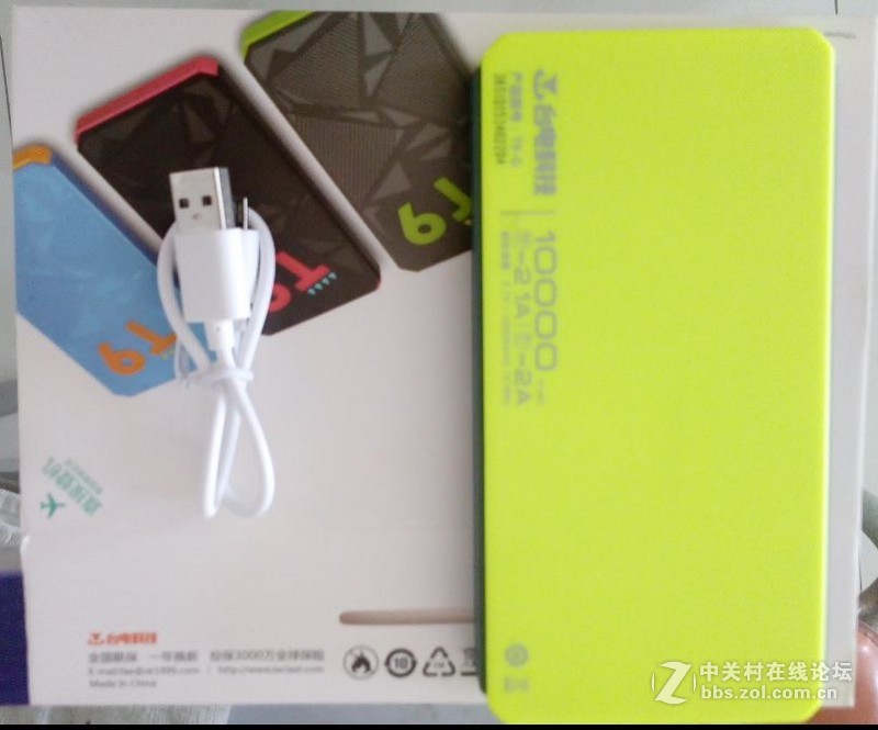 体验台电T9移动电源