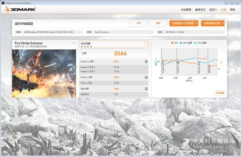 天边射来一道绿光，蓝宝石380黑钻+I5 6500装机晒脸中