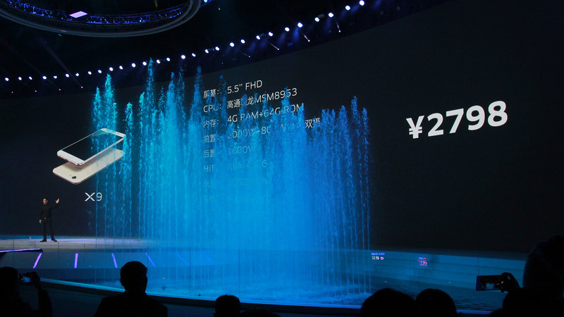 照亮你的美——眼花缭乱的vivo发布会