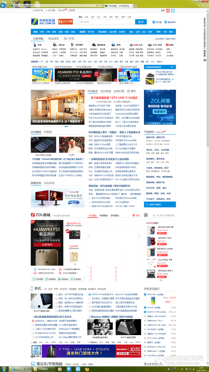 ＃色彩如此真实＃专业色彩之美，优派VP2771体验应用篇