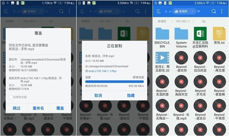 #超大容量 自由存储＃手把手教你怎么用路由器组简易NAS系统 HGST 10TB