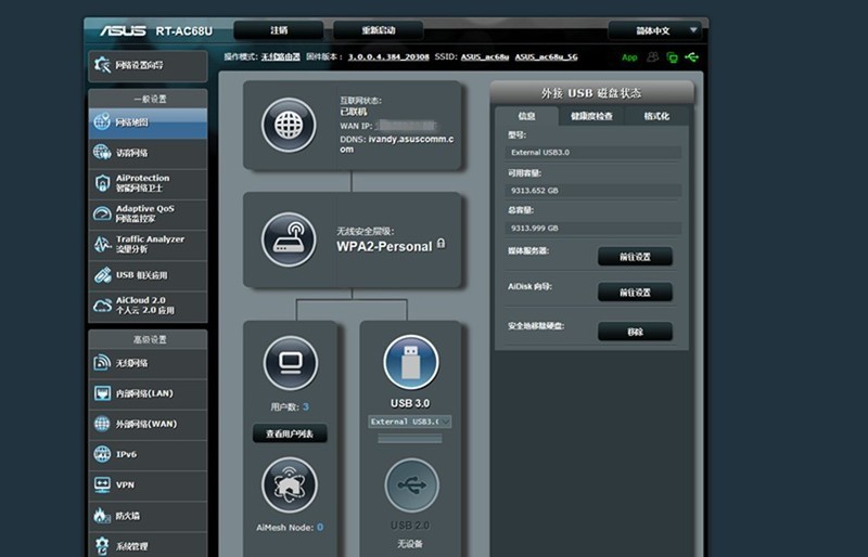 #超大容量 自由存储＃手把手教你怎么用路由器组简易NAS系统 HGST 10TB