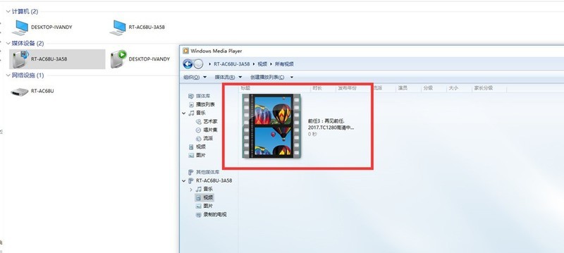#超大容量 自由存储＃手把手教你怎么用路由器组简易NAS系统 HGST 10TB