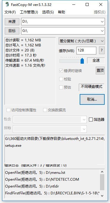 #超大容量 自由存储＃体验超大的HGST 10TB NAS硬盘 容量刷新你的世界