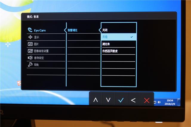 呵护孩子，从一台“护眼”显示器开始！