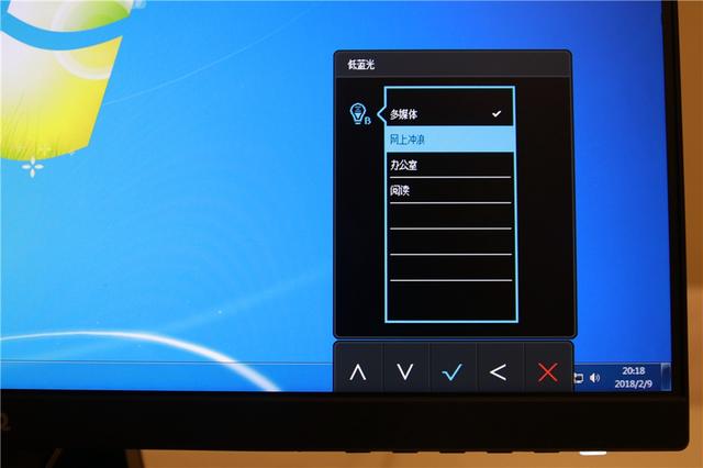 呵护孩子，从一台“护眼”显示器开始！