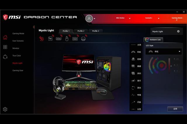 和你的主机一起跟着音乐律动，微星CLUTCH GM30鼠标开箱