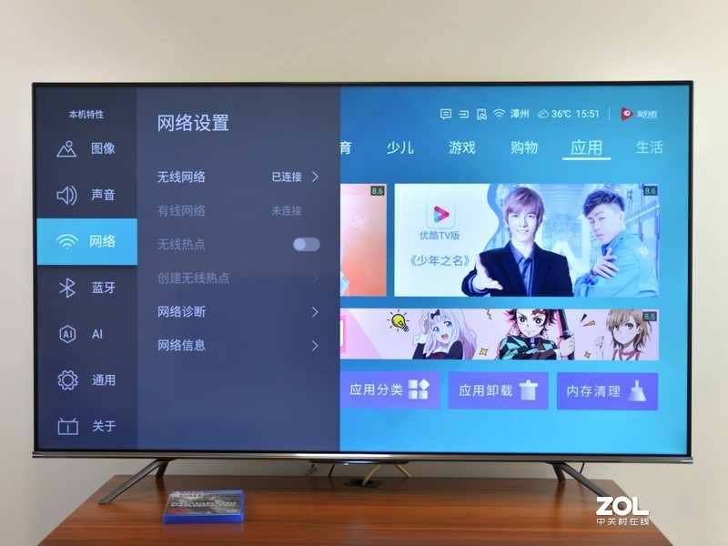 120Hz刷新率，130%超高色域，海信游戏电视55E75会让你心动