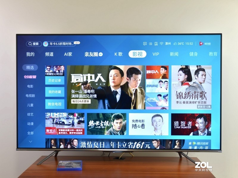 120Hz刷新率，130%超高色域，海信游戏电视55E75会让你心动