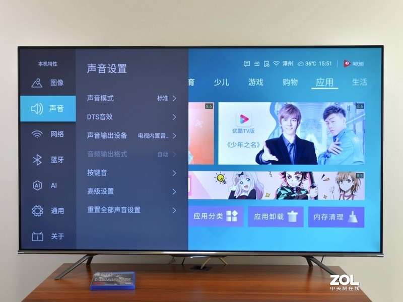 120Hz刷新率，130%超高色域，海信游戏电视55E75会让你心动