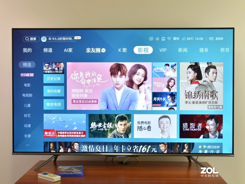 120Hz刷新率，130%超高色域，海信游戏电视55E75会让你心动