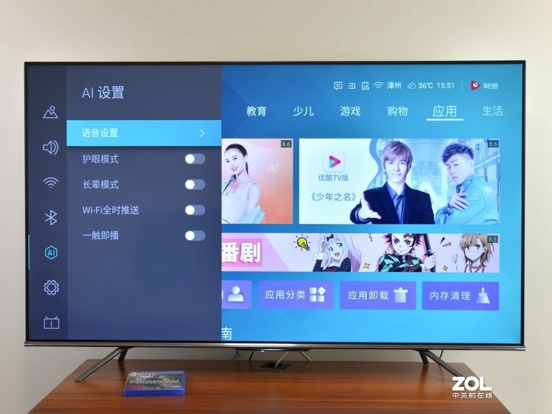 120Hz刷新率，130%超高色域，海信游戏电视55E75会让你心动