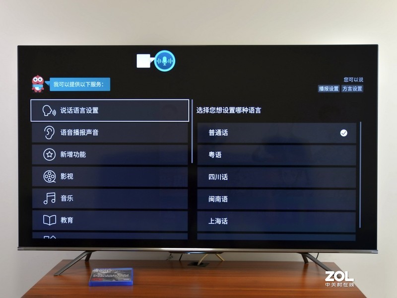 120Hz刷新率，130%超高色域，海信游戏电视55E75会让你心动