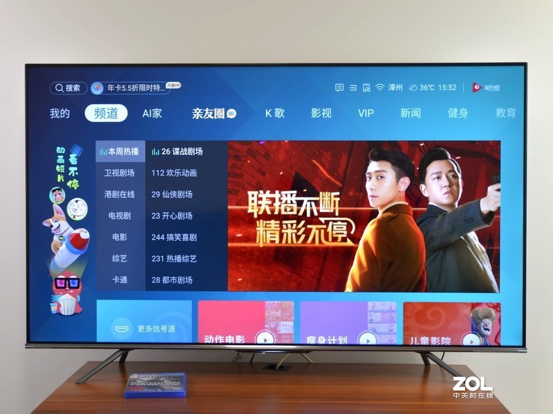 120Hz刷新率，130%超高色域，海信游戏电视55E75会让你心动