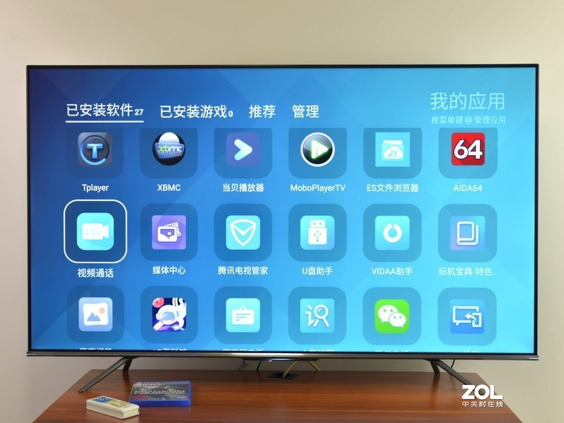 120Hz刷新率，130%超高色域，海信游戏电视55E75会让你心动