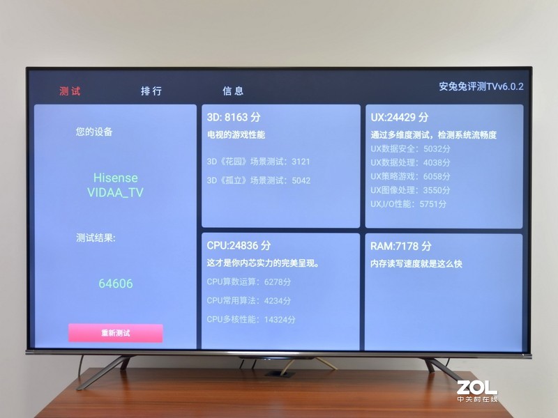 120Hz刷新率，130%超高色域，海信游戏电视55E75会让你心动