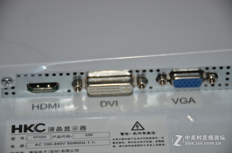 HKC Q320显示器开箱，真的很气派！