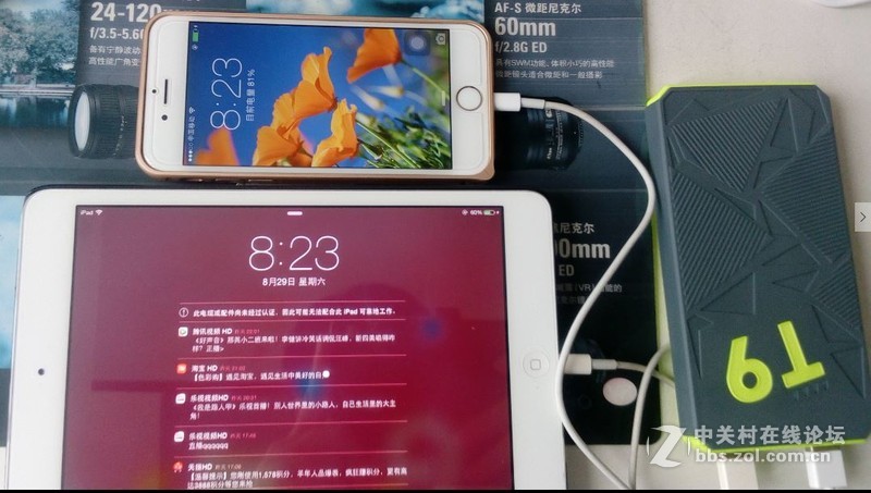 体验台电T9移动电源