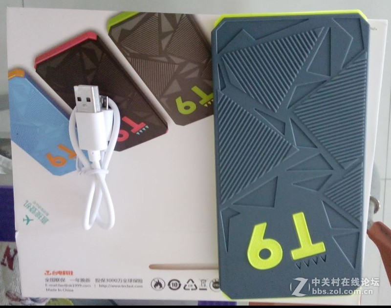 体验台电T9移动电源