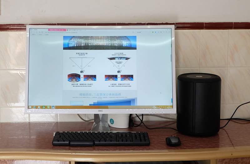 入手HKC C320曲面显示器体验分享（多图慎入）