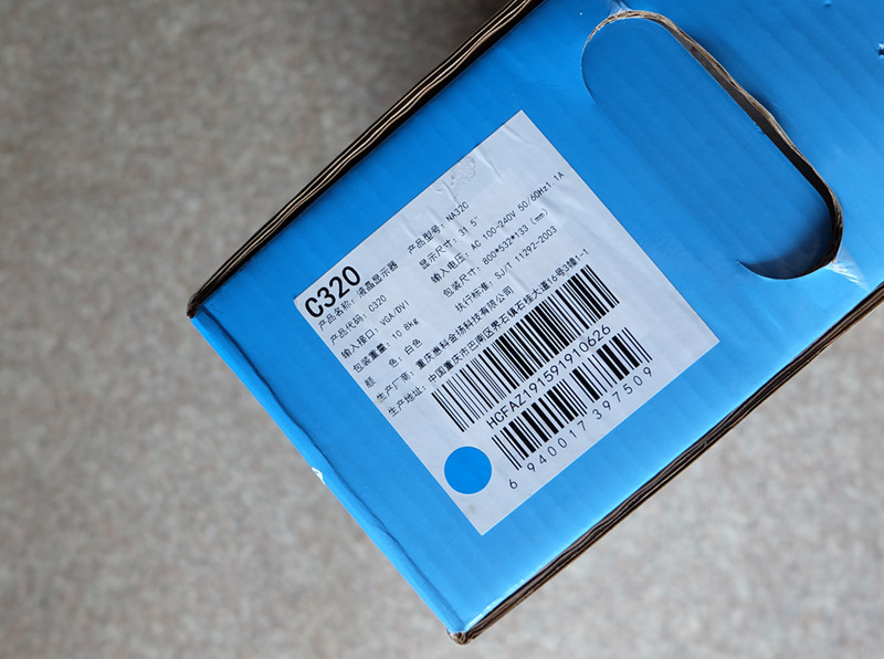 入手HKC C320曲面显示器体验分享（多图慎入）