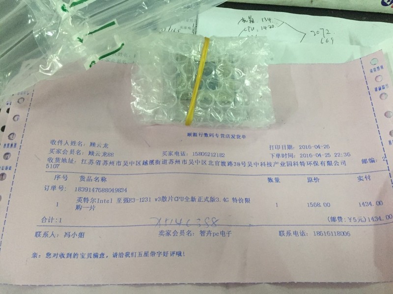 修成正果了，大家都进来看看……
