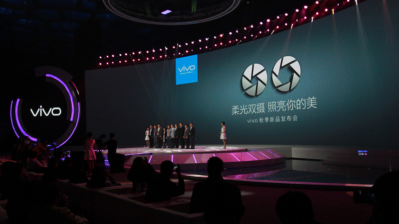 照亮你的美——眼花缭乱的vivo发布会