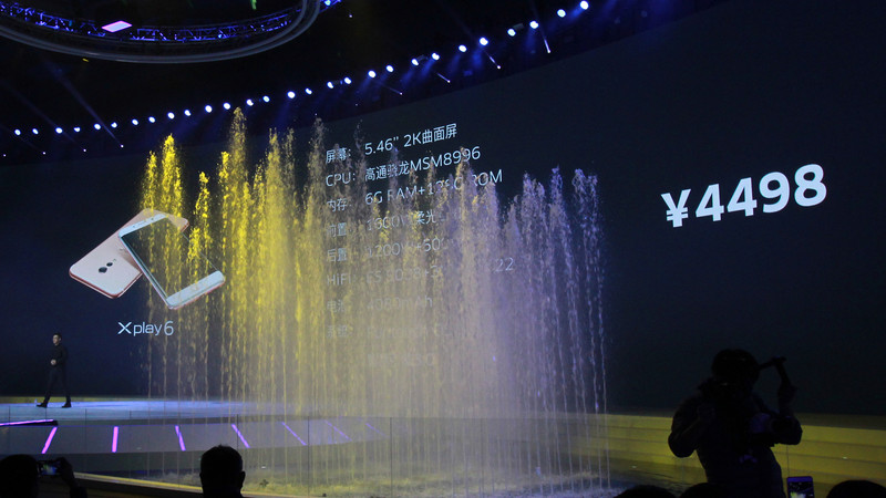 照亮你的美——眼花缭乱的vivo发布会