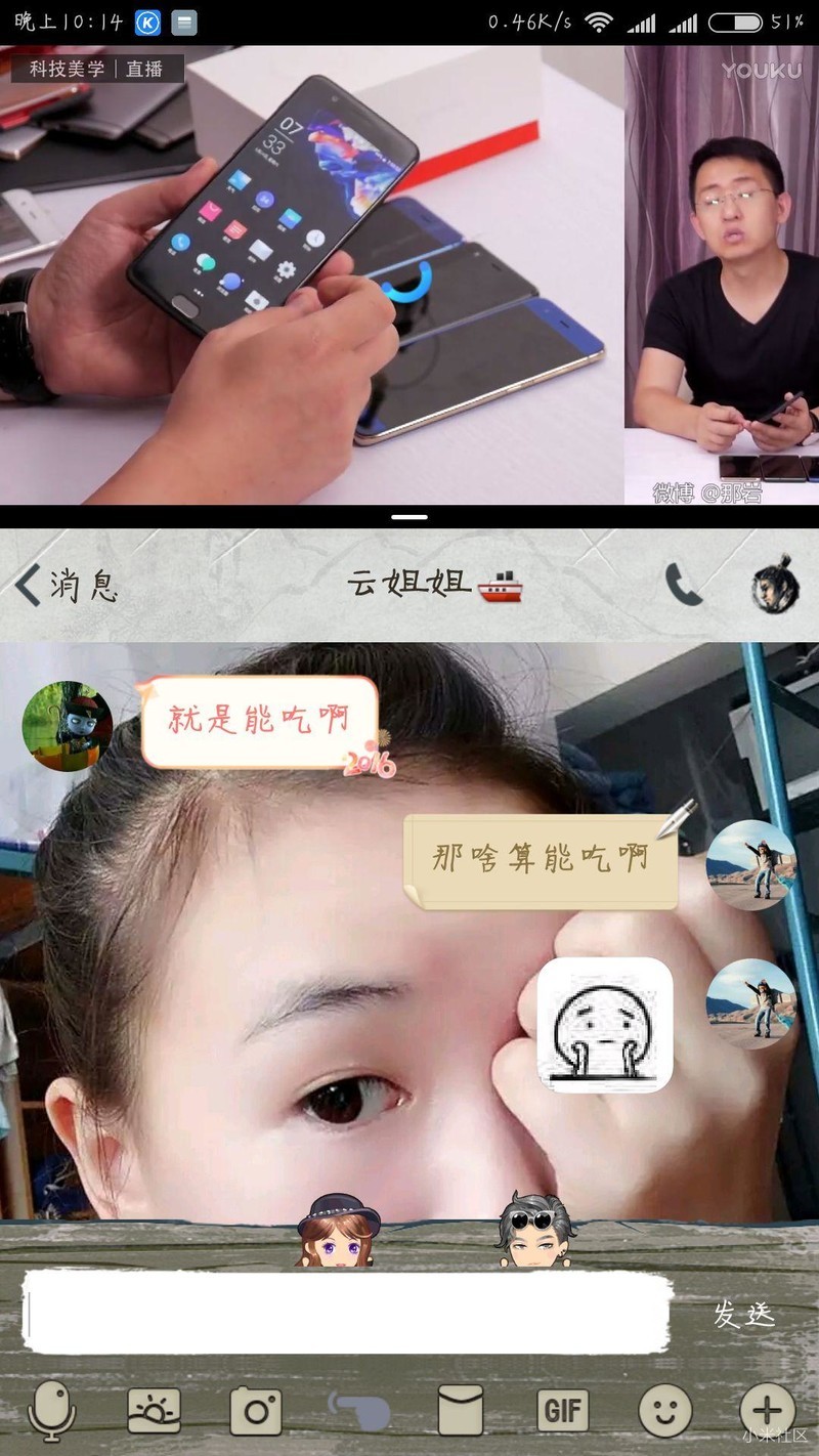 分屏黑边啥时候蒙去掉啊
