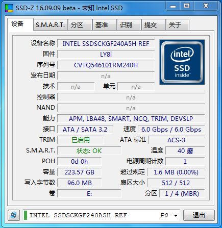 英特尔PRO2500 240G M.2 ngff 全新原装MLC高耐久度 秒TLC 实物测试