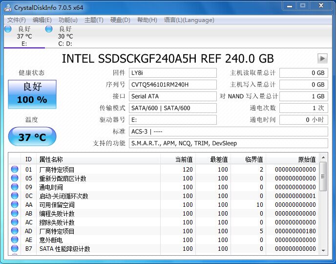 英特尔PRO2500 240G M.2 ngff 全新原装MLC高耐久度 秒TLC 实物测试