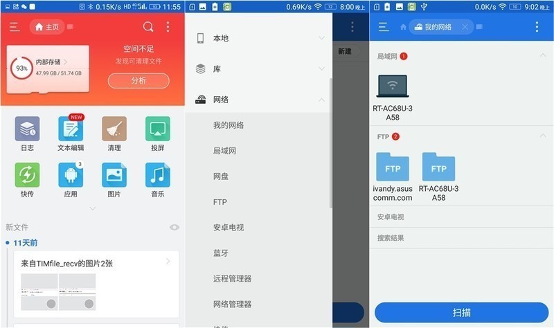 #超大容量 自由存储＃手把手教你怎么用路由器组简易NAS系统 HGST 10TB