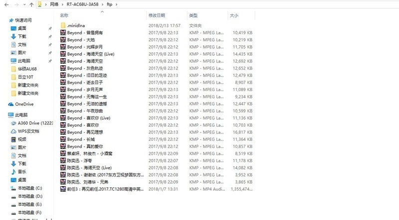 #超大容量 自由存储＃手把手教你怎么用路由器组简易NAS系统 HGST 10TB