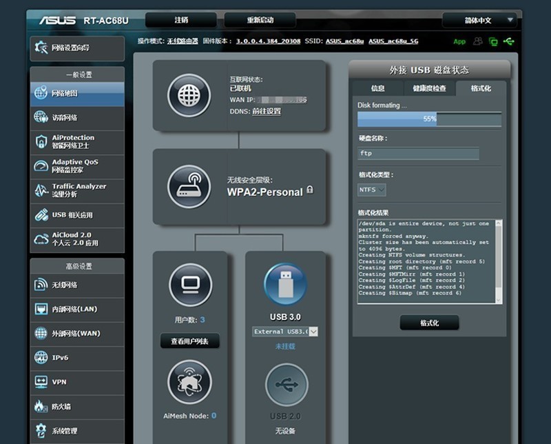 #超大容量 自由存储＃手把手教你怎么用路由器组简易NAS系统 HGST 10TB