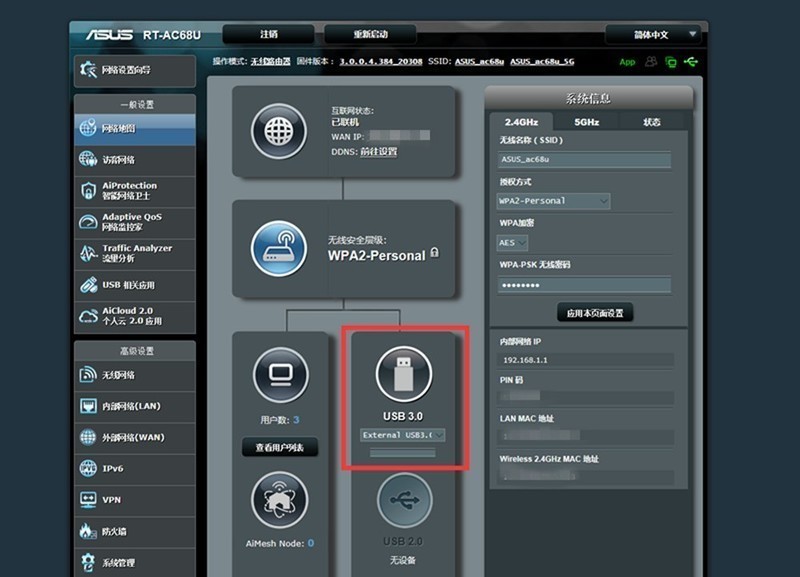 #超大容量 自由存储＃手把手教你怎么用路由器组简易NAS系统 HGST 10TB