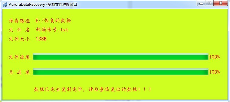 J盘提示无法访问RAW，里面的资料如何寻回