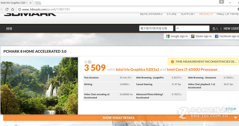 极致轻薄之高阶Ultrabook - HP SPECTRE 13优缺点解析