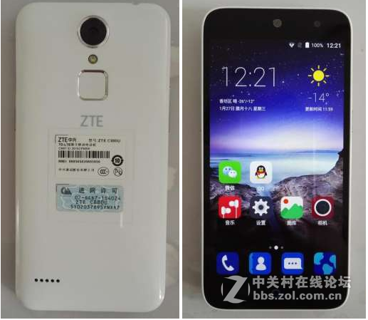中兴Blade A1 C880U线刷包资料下载 解锁 救砖+教程+驱动+刷机平台