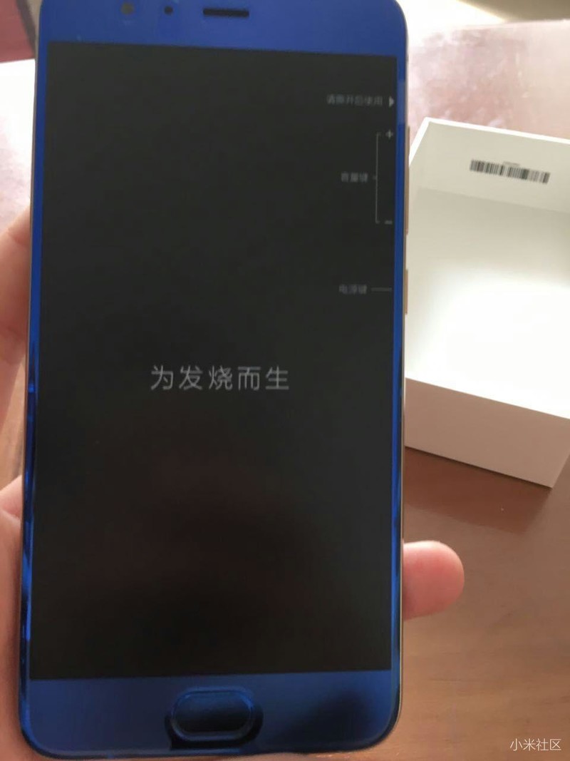 mi6 brilliant blue 开箱喽！