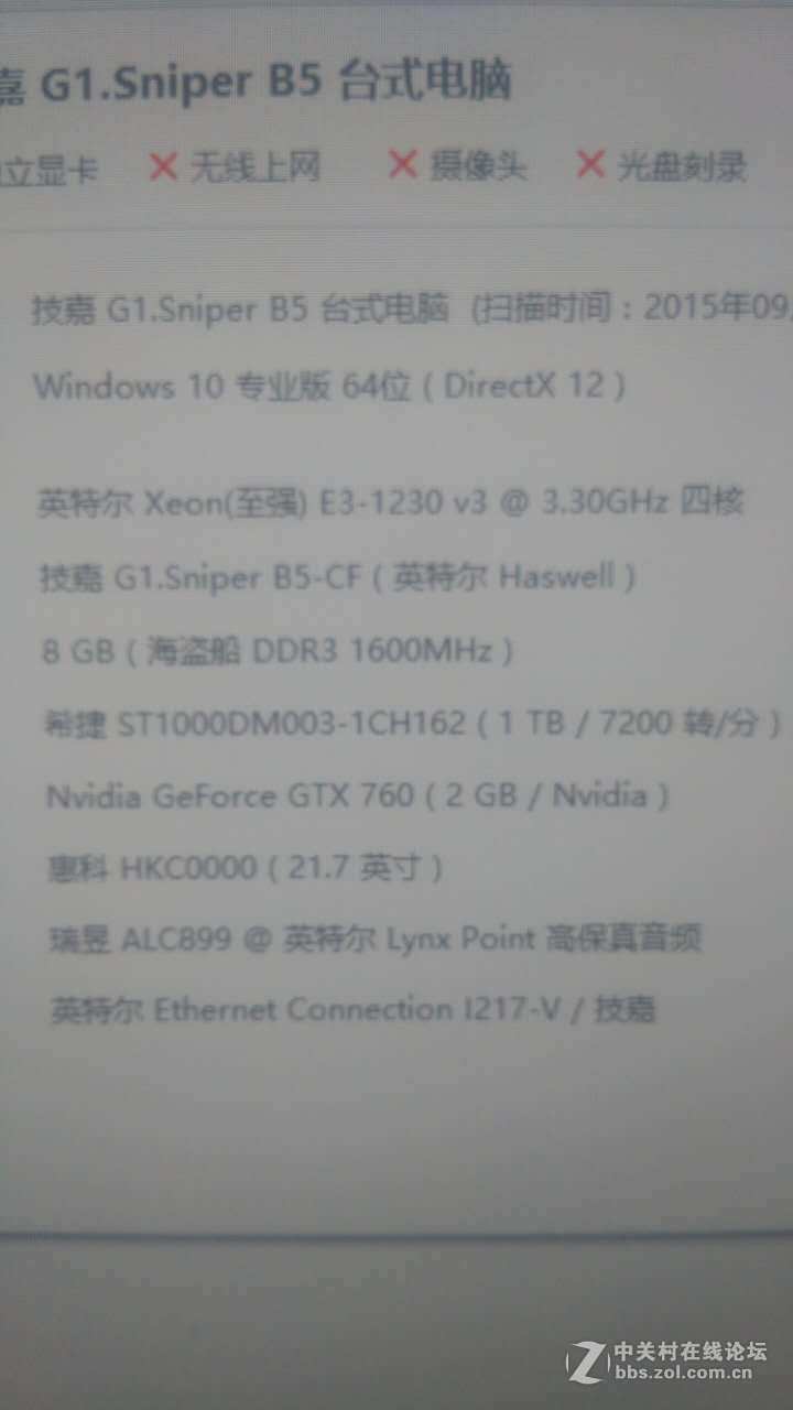 换上朋友铭瑄GTX970 启动后就花屏怎么解决