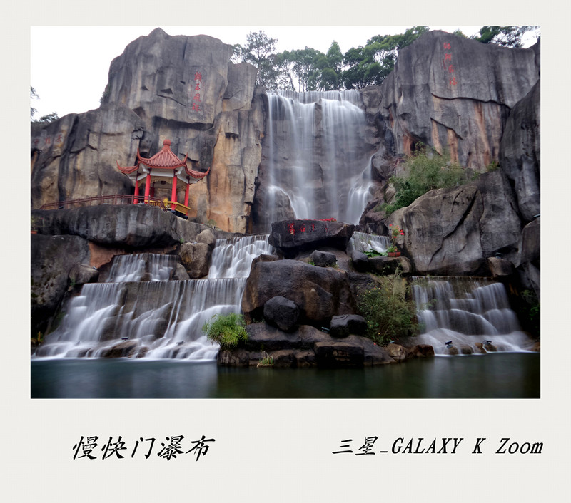 《风景一组》华硕鹰眼试机