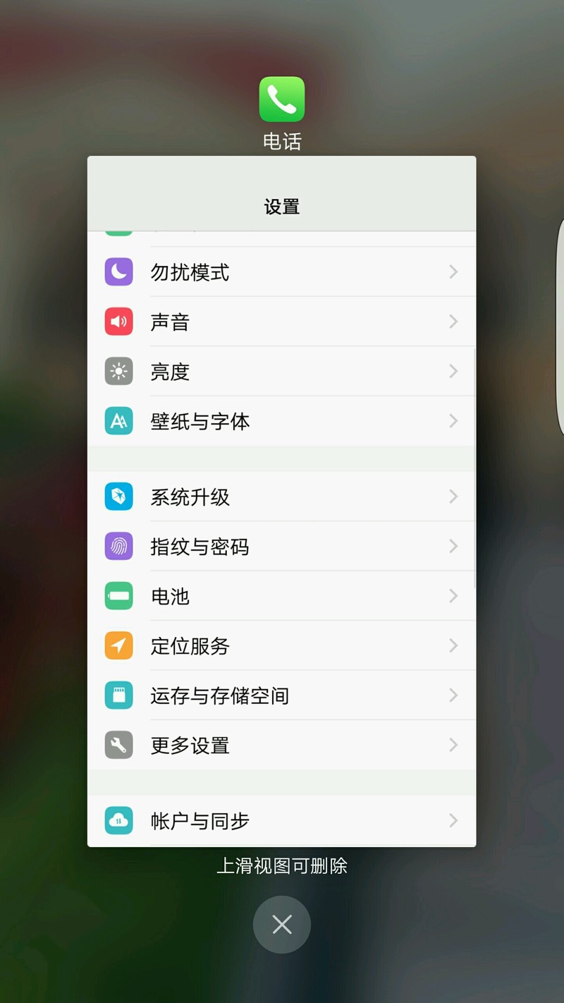 系统已好，有侧板跟卡片后台