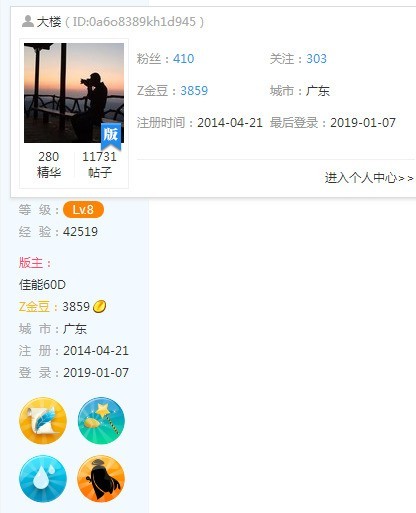 辞职申请