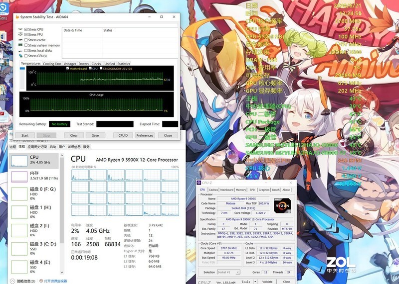 熄灭火焰山的挑战！颜值360水冷比240水冷强多少？——超频三 凌镜360一体式水冷评测