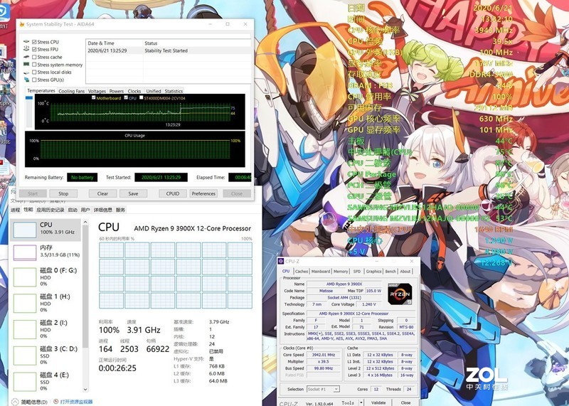 熄灭火焰山的挑战！颜值360水冷比240水冷强多少？——超频三 凌镜360一体式水冷评测