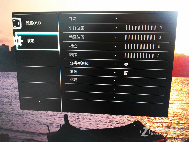 #美好视界，色动人心#“色动人心”之选，飞利浦246E7QDSR显示器色彩